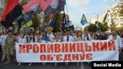 Святкування Дня Незалежності в Кропивницькому (колишній Кіровоград, перейменований в рамках декомунізації). 24 серпня 2016 року