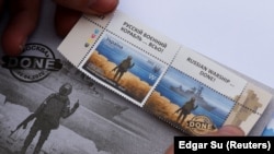 Поштові марки України «Русский воєнный корабль...», випущені з нагоди знищення флагмана ЧФР крейсера «Москва», який пропонував здатися захисникам острова Зміїний, і по якому українські військові завдали ракетного удару 13 квітня. Київ, 23 травня 2022 року