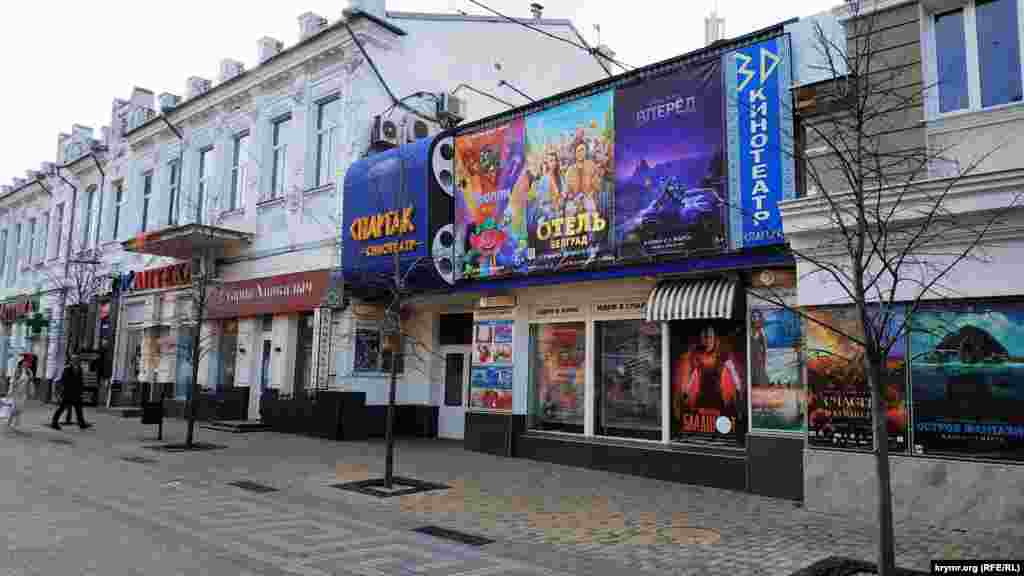 Так само як і «Спартак»