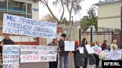 Тошканд, эътирози муҳофизони ҳуқуқи башар дар назди Додситонии кулл