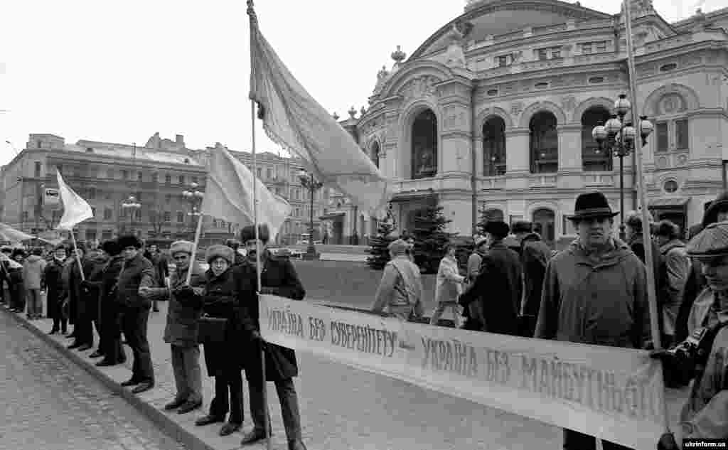 «Живая цепь» на улицах Киева