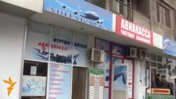 Қатъи фурӯши чиптаҳо бо шиносномаҳои дохилӣ Қатъи фурӯши чиптаҳо бо шиносномаҳои дохилӣ