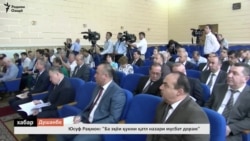 Додситони кулли Тоҷикистон дар бораи ҳукми қатл Додситони кулли Тоҷикистон дар бораи ҳукми қатл