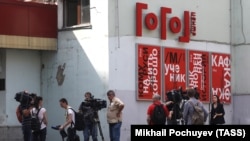 Здание "Гоголь-центра" в Москве