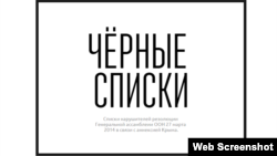 Скриншот сайту