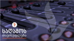 პროკურატურა: იგეგმებოდა მაღალი იერარქიის სასულიერო პირის მკვლელობა პროკურატურა: იგეგმებოდა მაღალი იერარქიის სასულიერო პირის მკვლელობა