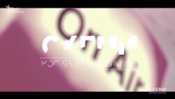 ZeДача. Зеленський почав мешкати на державній дачі в Конча-Заспі («СХЕМИ» №266)