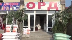 Нархи орд дар Тоҷикистон боз афзуд Нархи орд дар Тоҷикистон боз афзуд