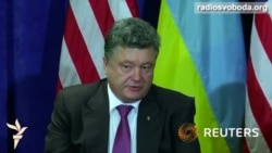 Порошенко обіцяє після інавгурації представити план врегулювання ситуації в Україні Порошенко обіцяє після інавгурації представити план врегулювання ситуації в Україні