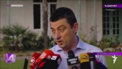 გიორგი გახარია მეუფე იაკობზე გიორგი გახარია მეუფე იაკობზე