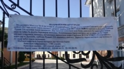Муштариёни "Тоҷпромбонк": "Ба президент муроҷиат мекунем..." Муштариёни "Тоҷпромбонк": "Ба президент муроҷиат мекунем..."