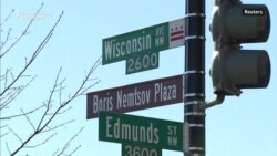 Boris Nemtsov Plaza Unveiled In Washington Boris Nemtsov Plaza Unveiled In Washington