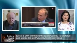 Кумаки низомии Русия бар ивази қафаси тилоии ЕВРАЗЭС Кумаки низомии Русия бар ивази қафаси тилоии ЕВРАЗЭС