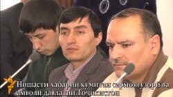 Нишасти хабарии Қодири Қосим Нишасти хабарии Қодири Қосим