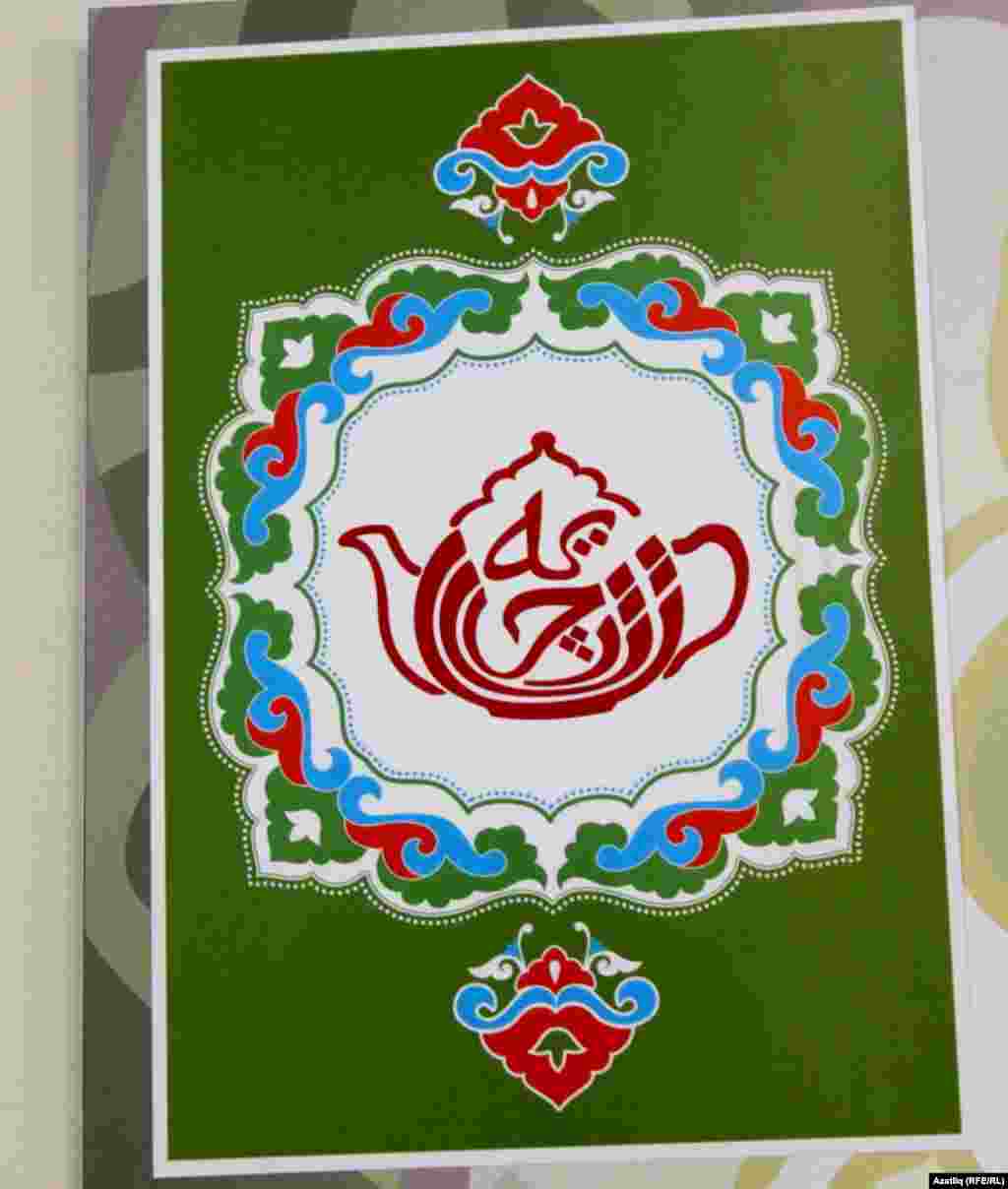 Артур Шаһиев, "Maturliq" бренды (букчалар, мендәрләр, яулыклар)