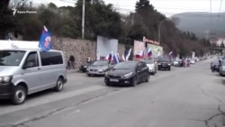 В Ялте провели автопробег в поддержку российских выборов (видео) В Ялте провели автопробег в поддержку российских выборов (видео)