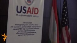 Барномаи нави USAID барои 5 соли оянда Барномаи нави USAID барои 5 соли оянда
