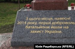 Родини зниклих безвісти на Донбасі бійців