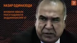 Мубоҳиса дар бораи нархи интернет Мубоҳиса дар бораи нархи интернет
