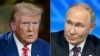 Президент США Дональд Трамп і очільник Росії Володимир Путін (комбіноване фото)