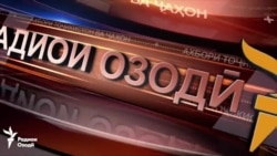 Қатъи иртиботи телефонӣ ва Интернет қонунӣ шуд Қатъи иртиботи телефонӣ ва Интернет қонунӣ шуд