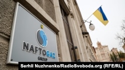 За словами голови правління компанії «Нафтогаз України», попередні шість атак в жовтні призвели до значних руйнувань і втрат видобутку, тому є потреба у додатковому імпорті газу