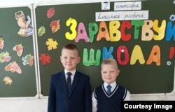Сыновья Татьяны Бойновой в школе