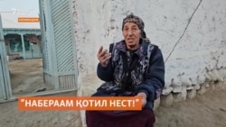 "Дарро шикаста, Солеҳҷонро гирифта рафтанд" "Дарро шикаста, Солеҳҷонро гирифта рафтанд"