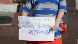 "Закон Яровой запрещает митинги против закона Яровой" "Закон Яровой запрещает митинги против закона Яровой"