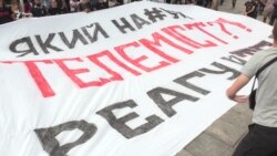 Націоналісти на Банковій вимагали закрити телеканал NewsOne – відео Націоналісти на Банковій вимагали закрити телеканал NewsOne – відео