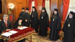 Ваша Свобода | Чи буде в Україні Московський патріархат? Ваша Свобода | Чи буде в Україні Московський патріархат?