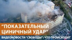 Удары по Харькову Удары по Харькову