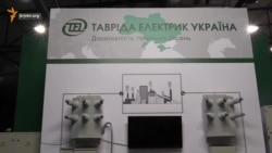 Компанія Чалого взяла участь у виставці Міненерго України? (відео) Компанія Чалого взяла участь у виставці Міненерго України? (відео)