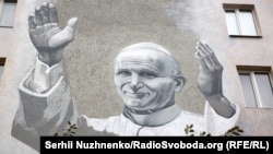 Мурал с изображением Папы Иоанна Павла в Киеве, октябрь 2017