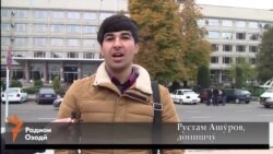 Донишҷӯён дар мавриди тағйири низоми дарсӣ чӣ мегӯянд? Донишҷӯён дар мавриди тағйири низоми дарсӣ чӣ мегӯянд?