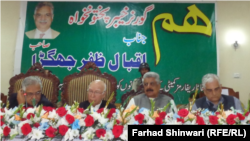 د فاټا اصلاحاتي کمېټۍ غړي