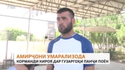 Баъди ишғоли Шерхон-бандар аз тарафи Толибони афғон гузаргоҳи Панҷи поён фаъол нест Баъди ишғоли Шерхон-бандар аз тарафи Толибони афғон гузаргоҳи Панҷи поён фаъол нест