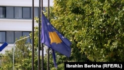 Флаг Косово, иллюстрационное архивное фото