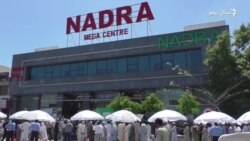 "نادرا دفتر د احساس پروګرام لپاره خلاص شو خو د خپګان احساس ختم نشو" "نادرا دفتر د احساس پروګرام لپاره خلاص شو خو د خپګان احساس ختم نشو"