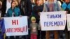 Акція протесту біля Харківської ОДА проти підписання Україною так званої «формули Штайнмаєра». Харків, 2 жовтня 2019 року