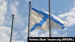 Флаг Черноморского флота России, иллюстрационное архивное фото