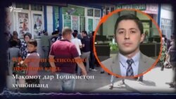 Имсол иқтисоди Тоҷикистонро чӣ интизор аст? Имсол иқтисоди Тоҷикистонро чӣ интизор аст?