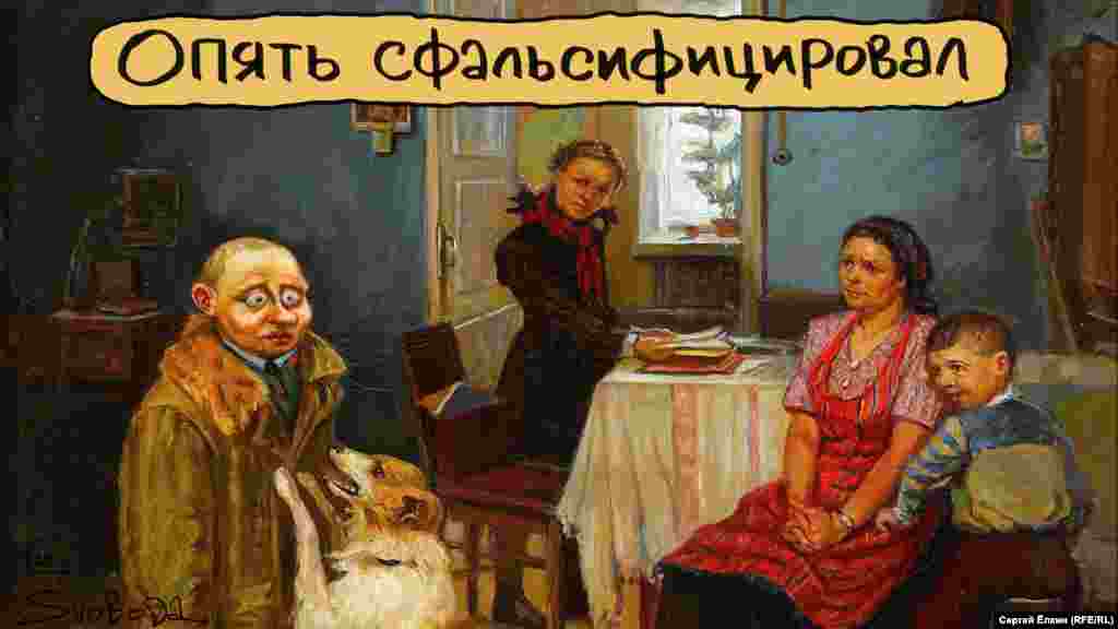5 сентября арбитражный суд Москвы запретил компаниям Google и "Яндекс" показывать в поисковой выдаче словосочетание "умное голосование", систему поддержки альтернативных власти кандидатов, придуманную Алексеем Навальным. В результате новостью на выборах стало только электронное голосование в некоторых регионах. Оно принесло власти такую убедительную победу, например в Москве, что его решили распространить в будущем на всю страну, чтобы избежать эксцессов с волей избирателей. 