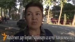 ВИДЕО - ЧИСТОН: Ронанда ба афсари БДА чӣ дод? ВИДЕО - ЧИСТОН: Ронанда ба афсари БДА чӣ дод?