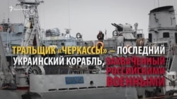 Як захоплювали українську військову частину на озері Донузлав Як захоплювали українську військову частину на озері Донузлав
