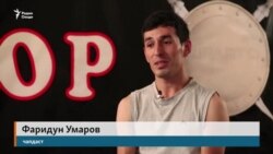 "Муаллима гуфт, чапдаст кундаи дӯзах аст" "Муаллима гуфт, чапдаст кундаи дӯзах аст"