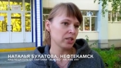 "Не показывают данные о явке и не разрешают снимать" "Не показывают данные о явке и не разрешают снимать"