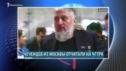 Видеоновости Северного Кавказа 18 марта Видеоновости Северного Кавказа 18 марта
