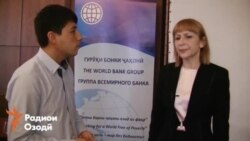 Бонки Ҷаҳонӣ мегӯяд, ки рушди иқтисоди Тоҷикистон кунд шудааст Бонки Ҷаҳонӣ мегӯяд, ки рушди иқтисоди Тоҷикистон кунд шудааст