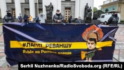 Під час акції «Разумкову – лапті!» біля Верховної Ради України. Громадські активісти виступили проти перегляду мовного закону. Київ, 1 червня 2020 року